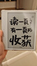 汉王（Hanvon）Clear7Turbo+电子书阅读器 7英寸墨水屏电纸书高通8核便携阅读电子笔记本办公平板电脑Carta1300 实拍图