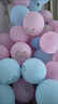 佳茉马卡龙气球生日派对装饰开业毕业乔迁结婚订婚布置520表白气球 实拍图