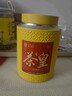 滇吉號茶叶普洱熟茶2026桂花茶膏约240粒夏天冷泡商务便捷装茶礼120g 实拍图