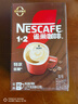 雀巢（Nestle）【樊振东同款】咖啡粉1+2特浓低糖*速溶三合一冲调饮品90条*2盒 实拍图