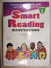 跟美国学生同步练阅读：Smart Reading（英文原版+同步导学 套装1~8册） 开学季 实拍图