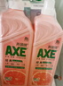 斧头牌（AXE）西柚护肤洗洁精1.18kg*2瓶 除腥辟味不伤手 实拍图