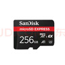 闪迪（SanDisk）256GB TF(MicroSD)内存卡 4K极速金卡A2 V30 U3行车记录仪 运动相机无人机 监控存储卡 读190MB/s 实拍图