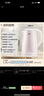 美的（Midea）电热水壶0涂层烧水壶母婴级316L不锈钢内胆价保11.11 1500W快速加自动断电1.7升容量MK-HJ1705-PRO 实拍图