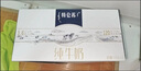 蒙牛特仑苏纯牛奶250ml*10盒 3.8g乳蛋白/100ml 精美送礼盒装 实拍图