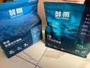 鲜朗主食猫条磷虾三文鱼油营养全价成猫幼猫湿粮无添加非零食补水湿粮 乳鸽味【12g/支】 12支【尝鲜装】 实拍图