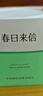 春日来信水杨酸棉片闭口细致毛孔控油0.5%果酸温和清洁不刺激60片/瓶 实拍图