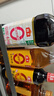 海天 礼盒系列 生抽1.2kg+蚝油625g+老抽500ml+料酒+醋 【0添加】 实拍图