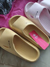 洁丽雅防臭拖鞋男士夏季2025新款居家室内浴室洗澡eva家用防滑凉拖鞋女 黄色【升级款】 38-39 【适合37-38码】 实拍图