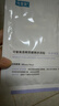 可复美大水膜 透明质酸钠水润贴 保湿沁润 柔肤焕颜 大水膜3片 实拍图
