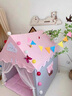 欧因秘密基地小屋帐篷室内女孩公主小帐篷宝宝睡觉房 梦幻城堡-粉色+加厚棉垫+凉席(送 晒单实拍图
