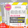 斑马牌（ZEBRA）MA85格雷系列0.5mm自动铅笔 不易断芯绘图活动铅笔学生用 低重心双弹簧设计 透明色 实拍图