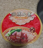统一满汉大餐 台式半筋半肉牛肉面 碗面 200g*1碗 方便面速食面泡面  实拍图