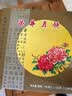 元朗荣华七星伴月月饼礼盒装780g 三蛋黄白莲蓉香港荣华广式中秋月饼送礼 实拍图
