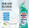 花王（KAO）厕所浴室洁净套装1000ml 马桶清洁剂洁厕灵液浴室瓷砖水垢清洗剂 实拍图