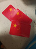 摩托车装饰国旗五星红旗贴电动车贴纸划痕遮挡立体汽车加强反光 宽8*高5cm 胶贴【3张装】 实拍图