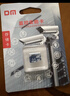 DM大迈 64GB TF（MicroSD）存储卡 灰卡 C10 适用华为小米小蚁萤石普联360监控行车记录仪高速内存卡 实拍图