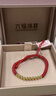 六福珠宝 黄金转运珠足金金珠红绳手链周岁礼 计价B01TBGB0092  约1.32克 实拍图