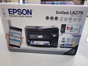 爱普生（EPSON）墨仓式商用打印机无线彩色高速自动双面打印复印扫描一体机 大容量连供 无线WiFi办公 节能低成本 L6378【A4彩色三合一丨双面扫描】 标配 实拍图