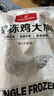 1号会员店 单冻鸡大胸 净重5斤 出口级食材 鸡肉鸡胸肉健身鸡胸肉鸡里脊 实拍图