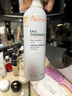 雅漾（Avene）舒泉调理喷雾300ML补水保湿爽肤湿敷水敏肌护肤化妆水大喷礼物 实拍图