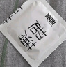 名流避孕套光面超薄型52mm安全套套玻尿酸003小薄盒1只男女成人计生用 实拍图
