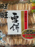旺旺 雪饼 原味 688g 家庭装 零食膨化休闲食品饼干糕点 实拍图