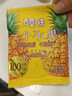 百草味一个水果凤梨干180g 无添加不加糖金钻凤梨菠萝休闲蜜饯零食 实拍图