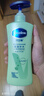 凡士林晒后修护补水保湿焕亮身体乳套装400ml+100ml*3送30g旅行装 实拍图