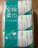 全棉时代【孙颖莎同款】洗脸巾 100抽*6包100%棉柔巾一次性毛巾20*20CM 实拍图