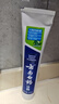 云南白药【采销推荐】经典薄荷护龈牙膏套装 清新口气改善牙龈问题210g*2 实拍图