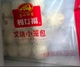 广州酒家利口福 叉烧小笼包600g 24个 早餐半成品 广式早茶 包子食品速食美食 实拍图