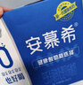 伊利安慕希修文猕猴桃奶昔风味酸奶230g*10瓶/箱 礼盒装 实拍图