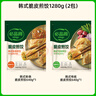 必品阁 韩式脆皮煎饺组合1280g 生鲜速冻饺子 早餐速食煎饺 实拍图