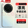 暴走适用oppofindx8s手机壳 OPPO Find X8s保护套 硅胶软边简约透明防摔镭射渐变高级感磨砂壳 实拍图
