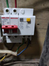 德力西电气空开断路器空气开关漏电保护器DZ47sLE 2P 40A 实拍图