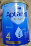 爱他美（Aptamil）金装澳洲版 儿童配方奶粉 4段(24个月以上) 900g 澳洲金装 实拍图
