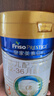 美素佳儿（Friso）皇家幼儿配方奶粉 3段（1-3岁幼儿适用）400g 乳铁蛋白（新国标） 实拍图