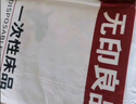 无印良品一次性枕套旅行枕巾弹力枕头套火车卧铺酒店隔脏便携粉色（对装） 实拍图