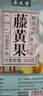 承义堂藤黄果500g/袋大藤黄果干茶新货夏饮直播同款非藤黄果减肥胶囊 实拍图