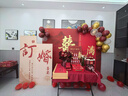 莱邦宸 订婚布置全套 2026新款订婚场景布置全套背景板布置套装装饰 次日达/满心欢喜基础【高2.2米】 实拍图