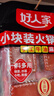 好人家0添加香辣牛油火锅底料煮火锅冒菜麻辣烫小块分装露营便携调料 手工小块200g*2袋【一料多用】 实拍图