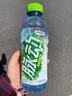 脉动沁爽青草口味600ML *15瓶 出游限定低糖维生素运动饮料宋雨琦同款 实拍图