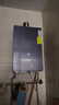 华帝燃气热水器 燃气热水器天然气  双强排式 恒温 静音  强排式 二级能效天然气 16L 智能恒温ST12 实拍图