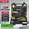 得力（deli）家用工具箱套装电工木工电讯维修组套五金手动工具套装32件套 实拍图