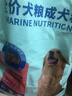 麦富迪狗粮 藻趣儿狗粮成犬粮牛肉螺旋藻 均衡营养15kg/30斤 实拍图