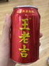 王老吉凉茶310ml*16罐天然植物饮料新老款【张凌赫同款】热门商品推荐 实拍图