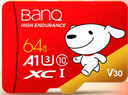 banq&JOY联名款 128GB TF（MicroSD）存储卡U3 C10 A1 V30 4K 高速款行车记录仪&监控摄像头手机内存卡 实拍图