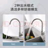 京东京造 厨房水龙头304不锈钢双水花360°旋转冷热双控适用于水槽洗菜盆 实拍图