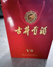 古井贡酒 V9 浓香型白酒 40.6度 500ml*1瓶 单瓶装 低度白酒 实拍图